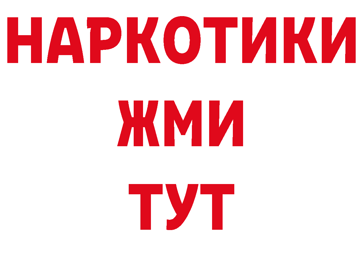 Первитин кристалл как зайти дарк нет hydra Лениногорск